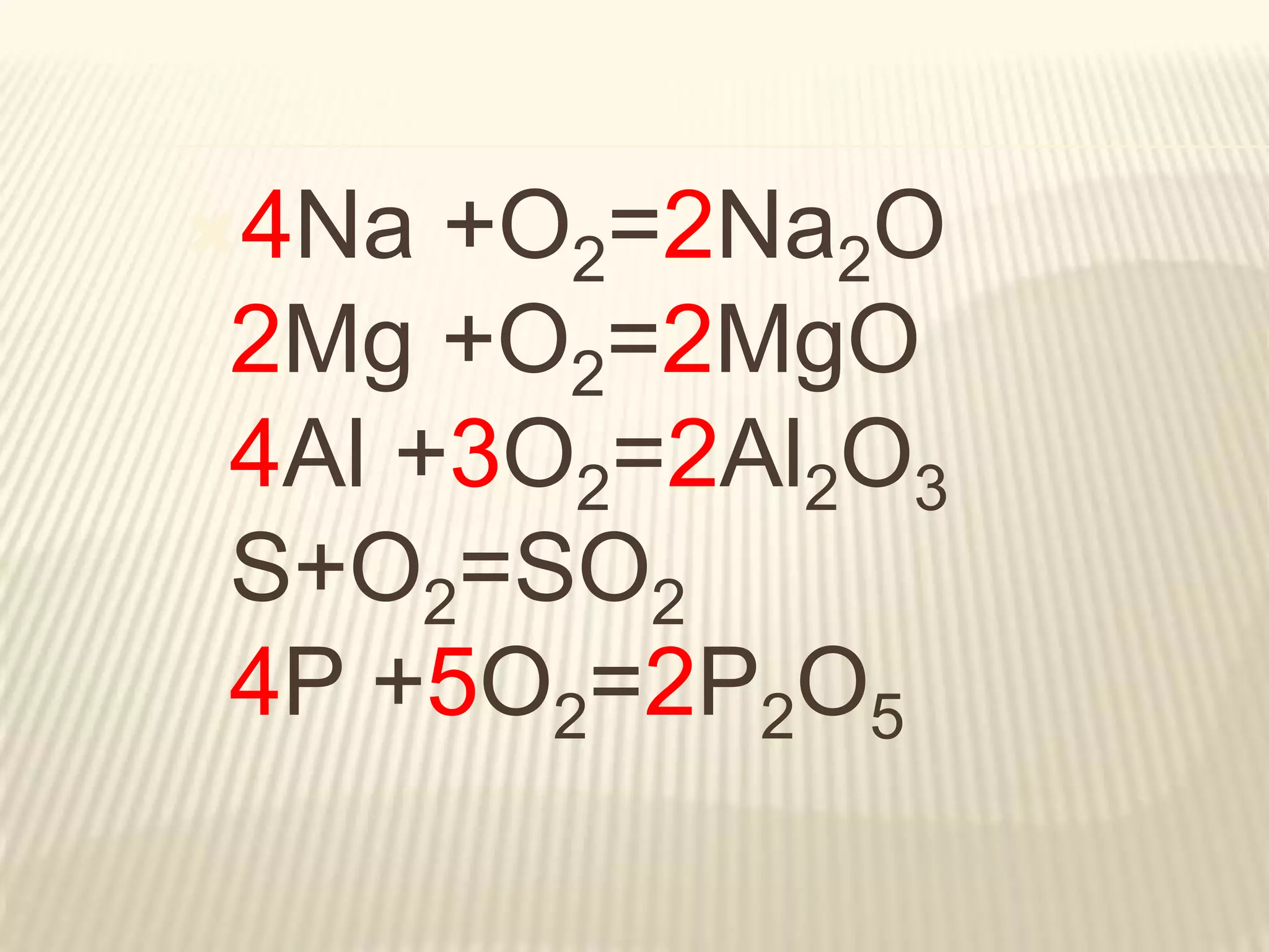 4Na +O2=2Na2O
2Mg +O2=2MgO
4Al +3O2=2Al2O3
S+O2=SO2
4P +5O2=2P2O5
 