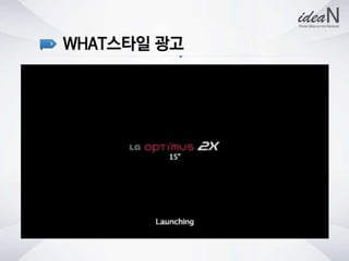 청년사회적기업네트워크행사 강의자료 아이딘