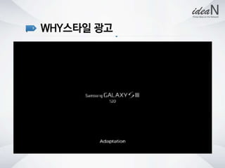 청년사회적기업네트워크행사 강의자료 아이딘