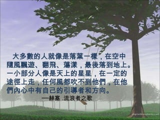 ˾~һӣڿ
SLh[wʎ䵽ϡ
һСϵǣһ
;ߣκL
Լߺͷ
     .֮
 