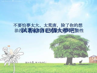 Ҫ̫̫ƣ
  ԇoԼ!
]|܂IסĿ
 