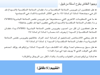 مبادئ تغيير السلوك