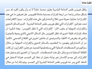 مبادئ تغيير السلوك