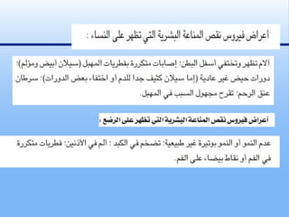 مبادئ تغيير السلوك