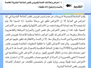 مبادئ تغيير السلوك