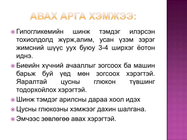 чихрийн шижин