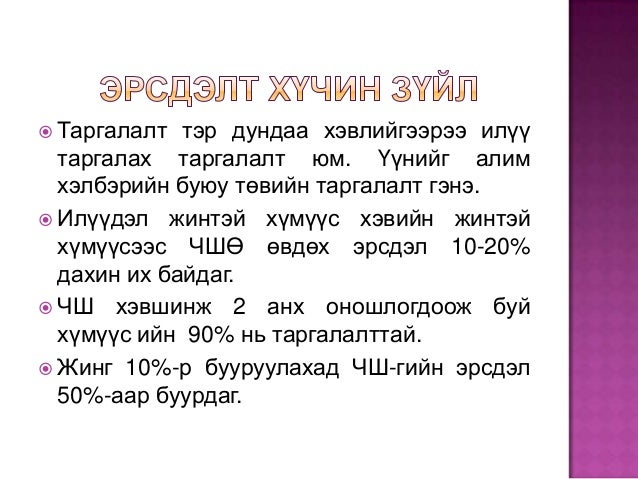 чихрийн шижин