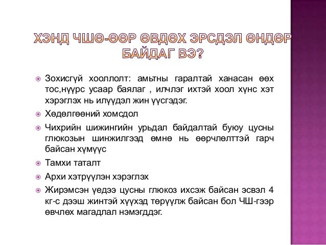 чихрийн шижин