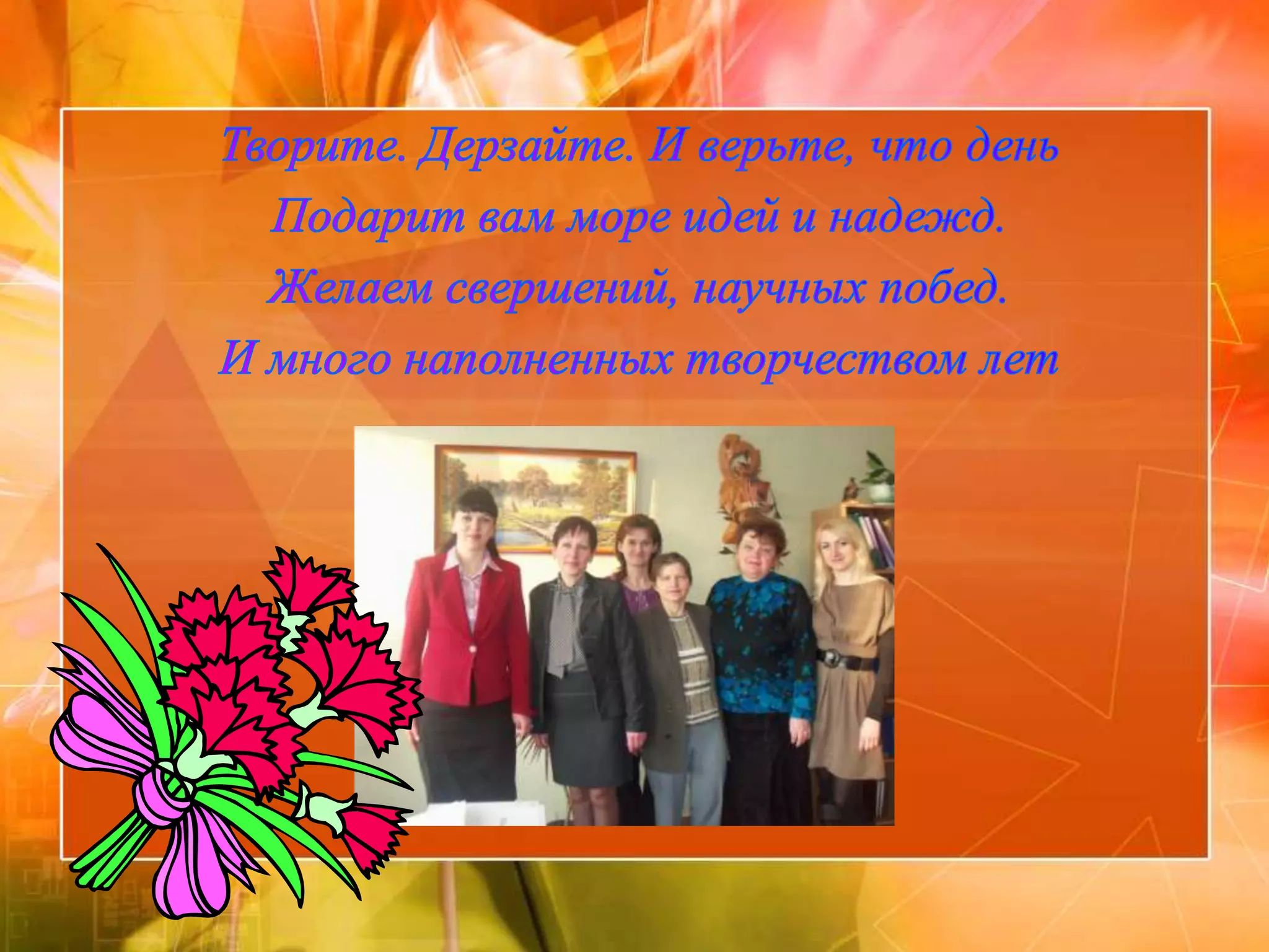 моя начальная школа