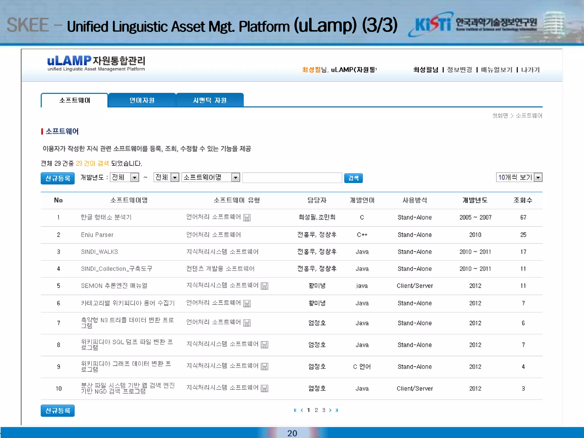 SKEE – Unified Linguistic Asset Mgt. Platform (uLamp) (3/3)




                                          20
 
