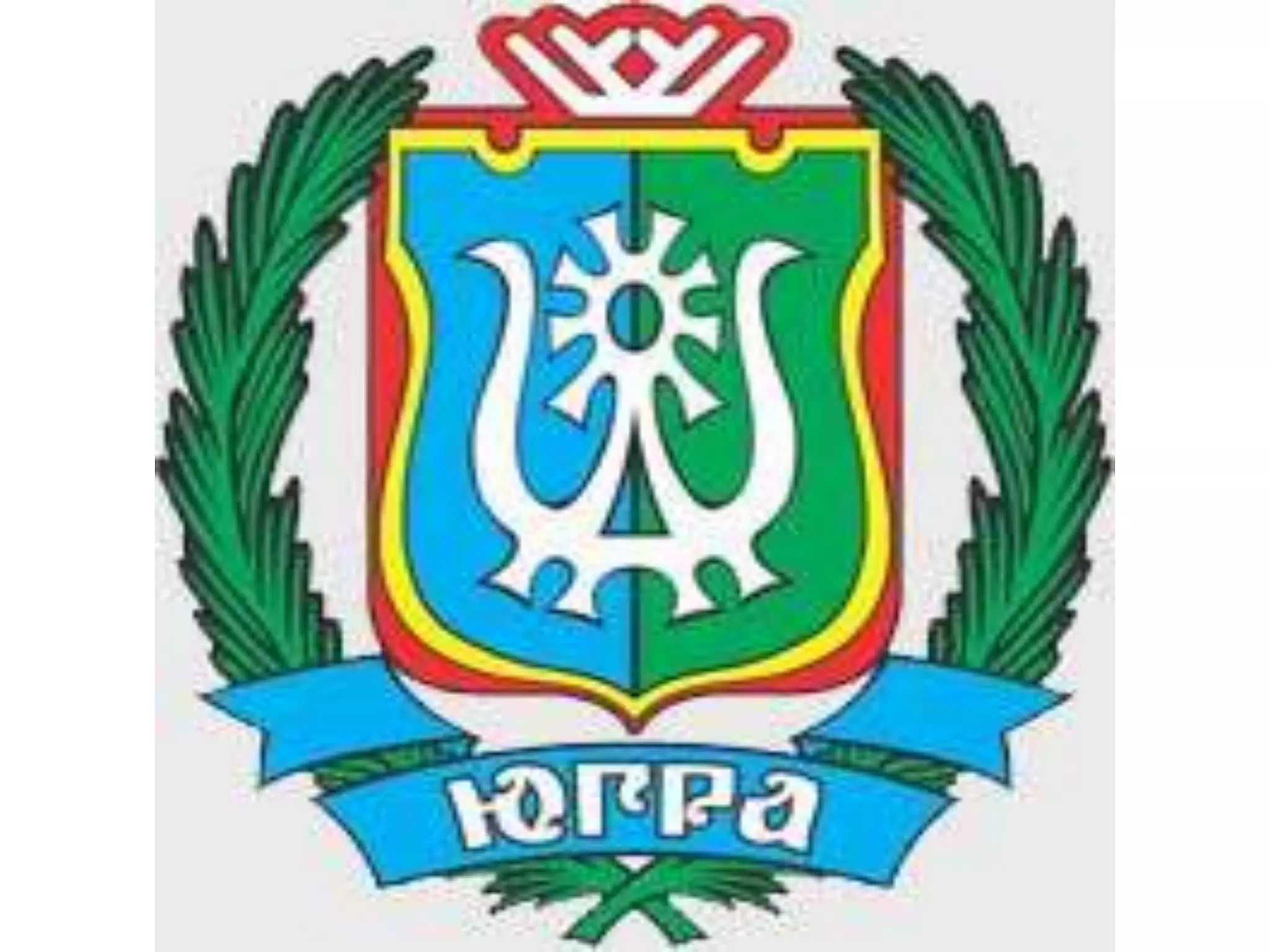 поэты югры детям