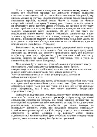 Текст песни ой хто хто миколая любить