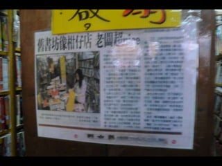 學府新舊書坊