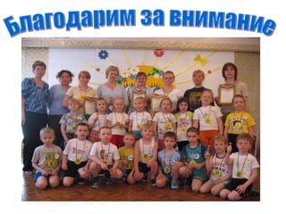 презентация я и моя семья