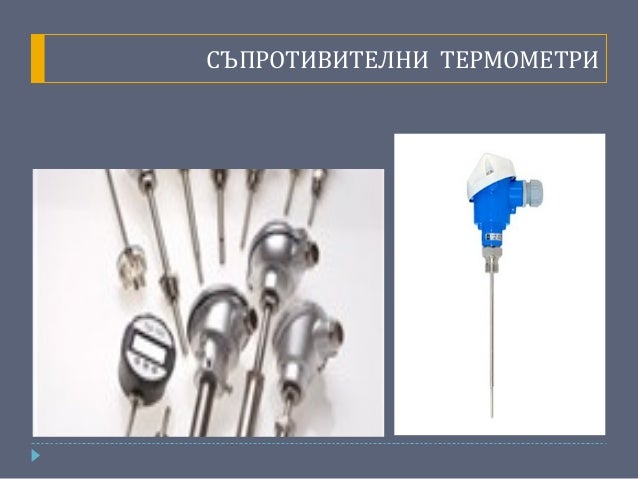 ток в метали