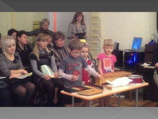 відкритий показ на мо