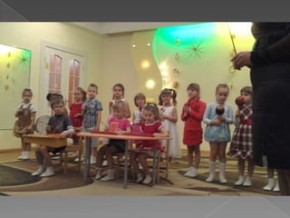 відкритий показ на мо