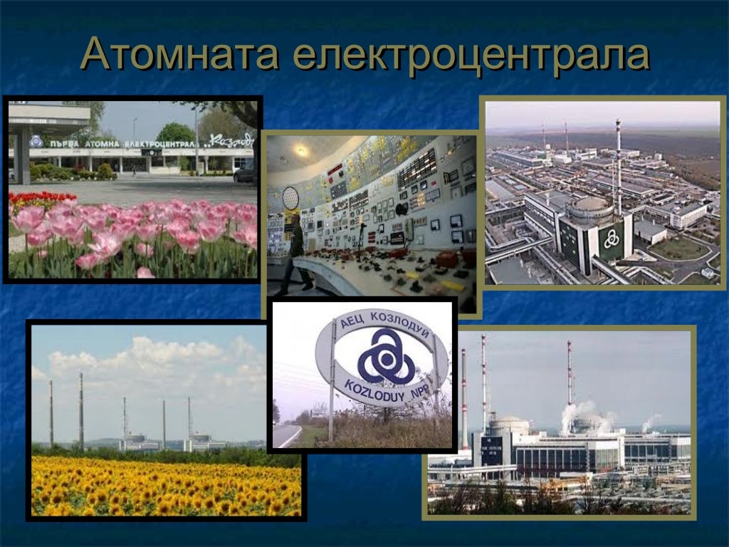дунавска равнина