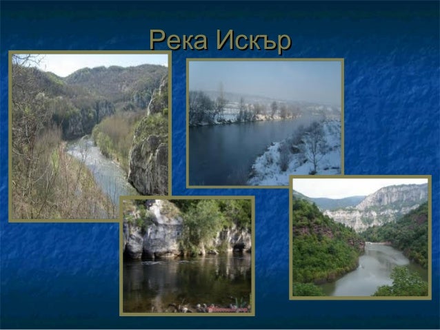 дунавска равнина