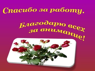 межличностные конфликты в детском коллективе  и пути их