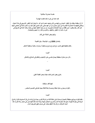 .

                    :




.


                            :

    .

                                .




                            :

                .




                        :

        .


                            :




            .
 