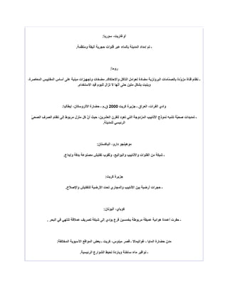 :

                .




                                        :


                    .




    :


                                .




                            :

        .




                                    :

            .




                                :




:

                        .
 