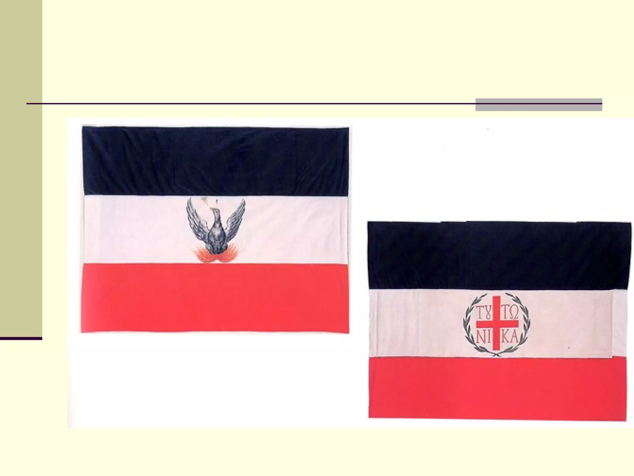 το ξεκινημα τησ επαναστασησ