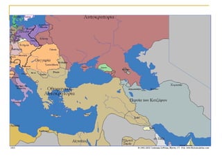 οι πρωταγωνιστές της επανάστασης και η εδραίωσή της
