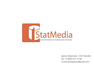 StatMedia