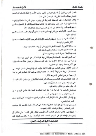 Generated by CamScanner from intsig.com
 