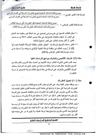 Generated by CamScanner from intsig.com
 