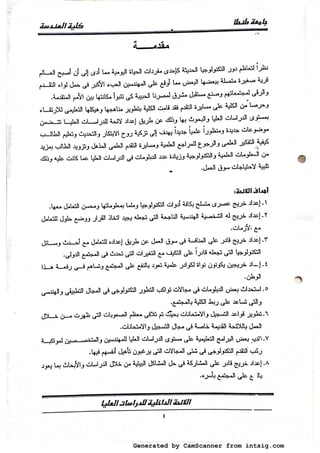 Generated by CamScanner from intsig.com
 