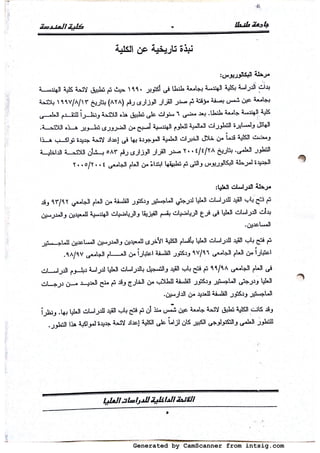 Generated by CamScanner from intsig.com
 