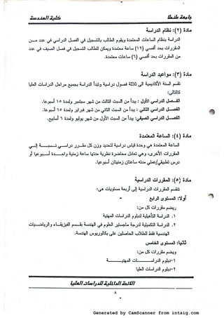 Generated by CamScanner from intsig.com
 