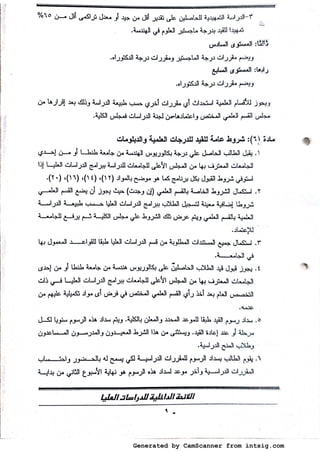 Generated by CamScanner from intsig.com
 