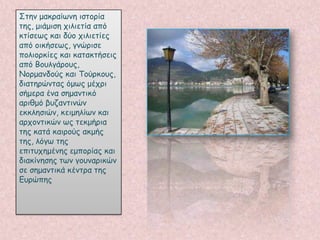 Σηεκ μαθραίωκε ηζηορία
ηες, μηάμηζε τηιηεηία από
θηίζεως θαη δύο τηιηεηίες
από οηθήζεως, γκώρηζε
ποιηορθίες θαη θαηαθηήζεης
από Βοσιγάροσς,
Νορμακδούς θαη Τούρθοσς,
δηαηερώκηας όμως μέτρη
ζήμερα έκα ζεμακηηθό
αρηζμό βσδακηηκώκ
εθθιεζηώκ, θεημειίωκ θαη
αρτοκηηθώκ ως ηεθμήρηα
ηες θαηά θαηρούς αθμής
ηες, ιόγω ηες
επηηστεμέκες εμπορίας θαη
δηαθίκεζες ηωκ γοσκαρηθώκ
ζε ζεμακηηθά θέκηρα ηες
Εσρώπες
 