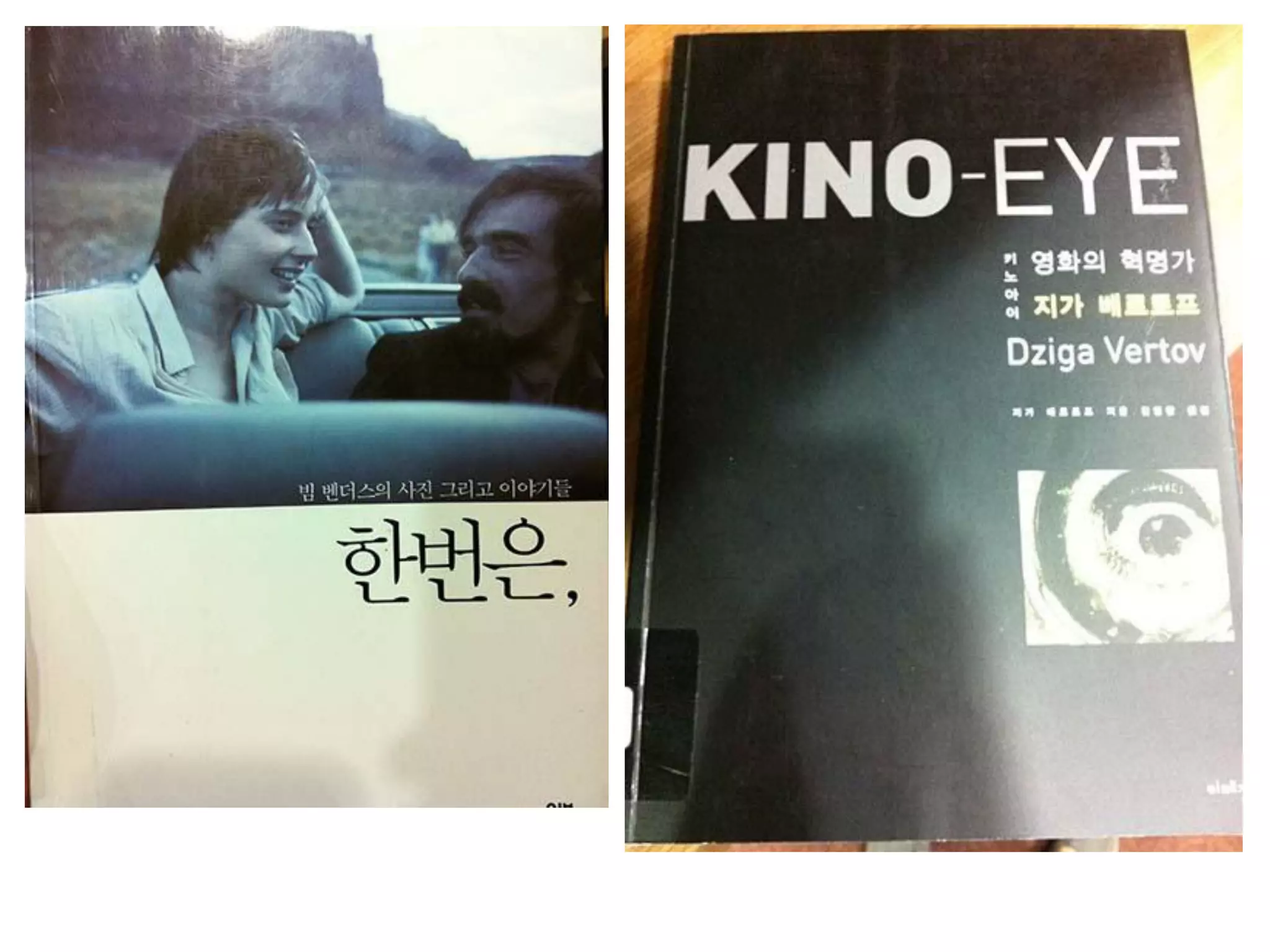 세계 영화감독 자서전 목록