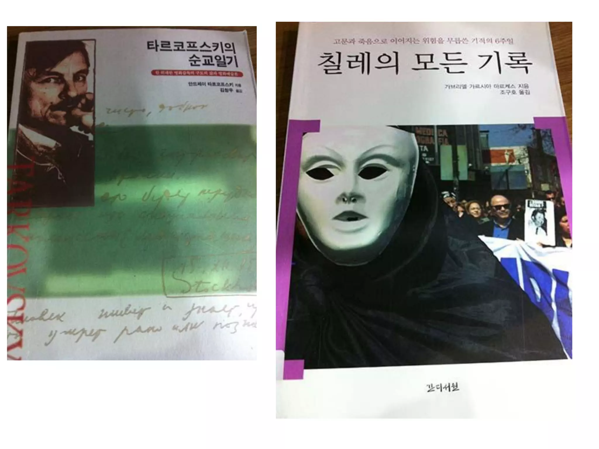 세계 영화감독 자서전 목록