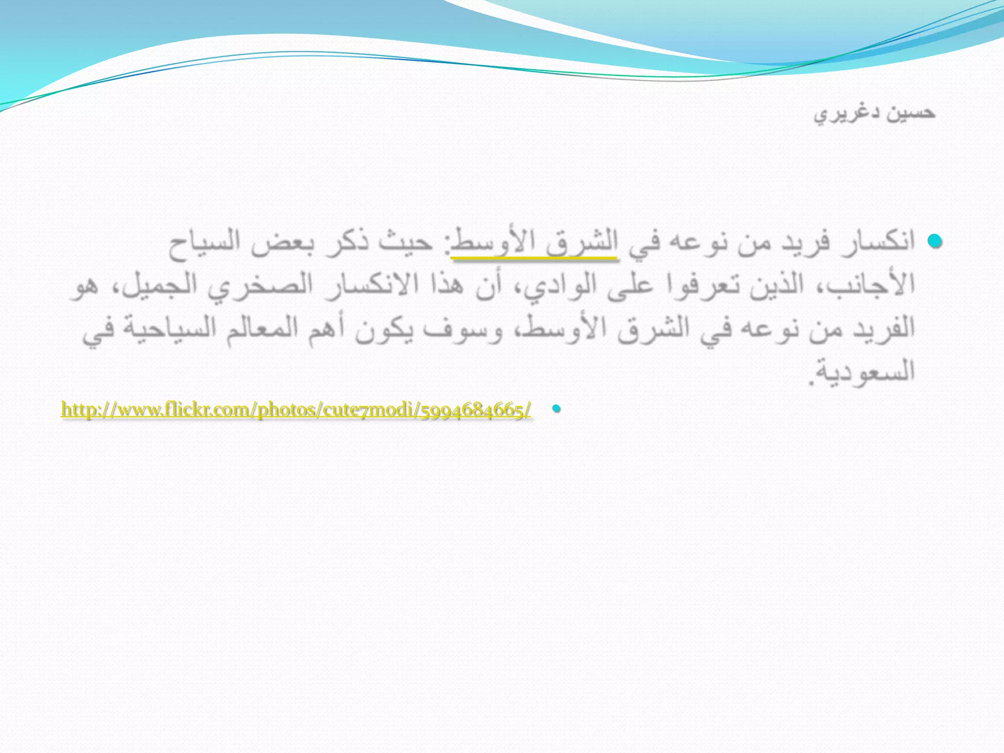 



http://www.flickr.com/photos/cute7modi/5994684665/   
 