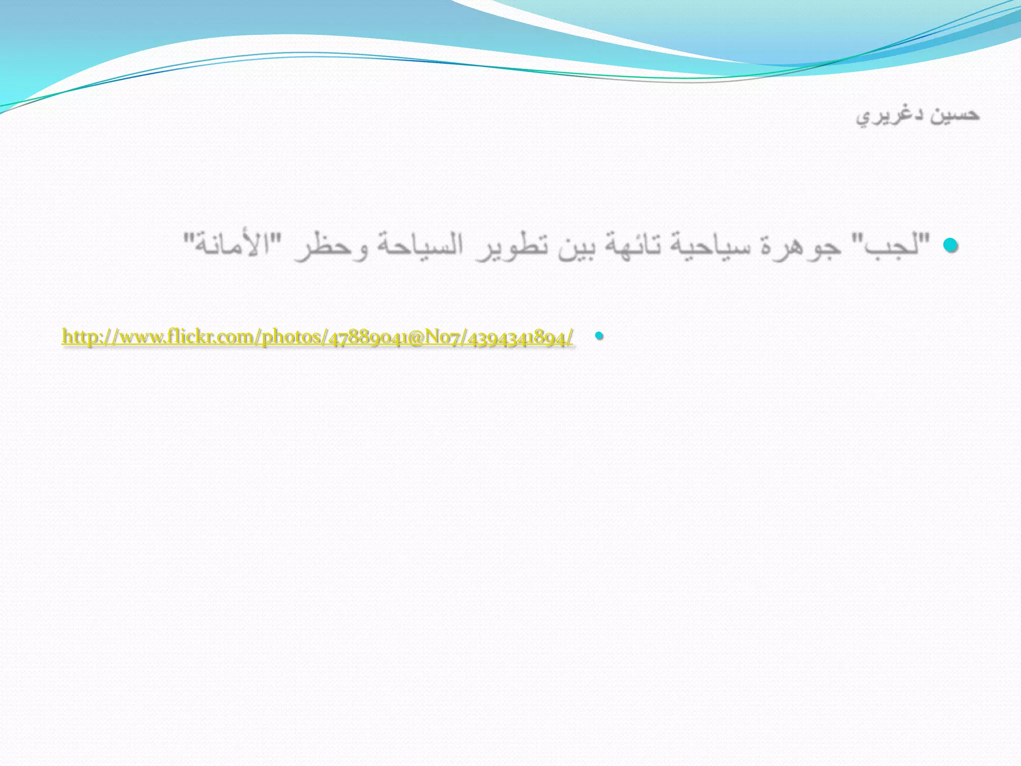 

http://www.flickr.com/photos/47889041@N07/4394341894/   
 