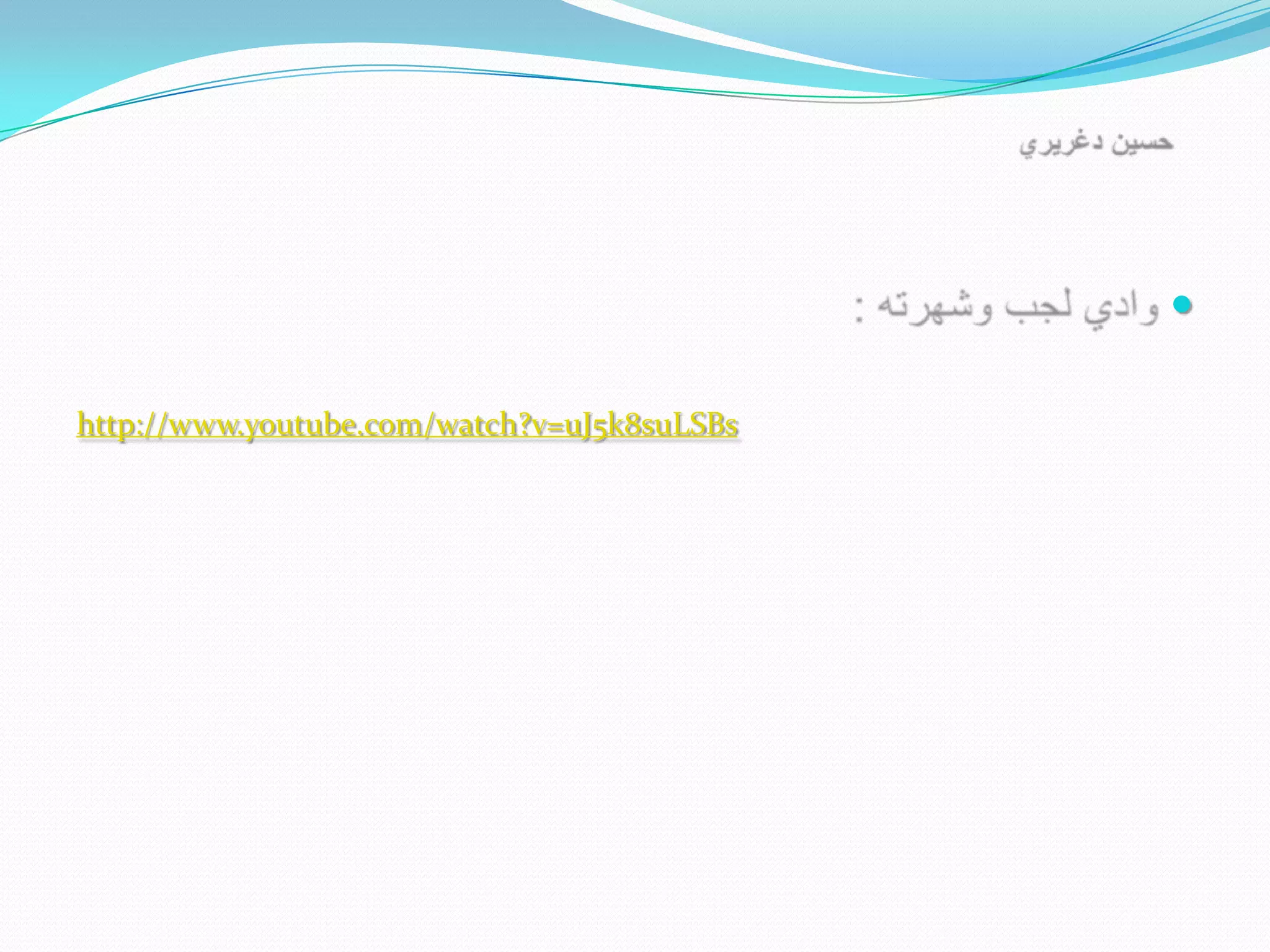 

http://www.youtube.com/watch?v=uJ5k8suLSBs
 