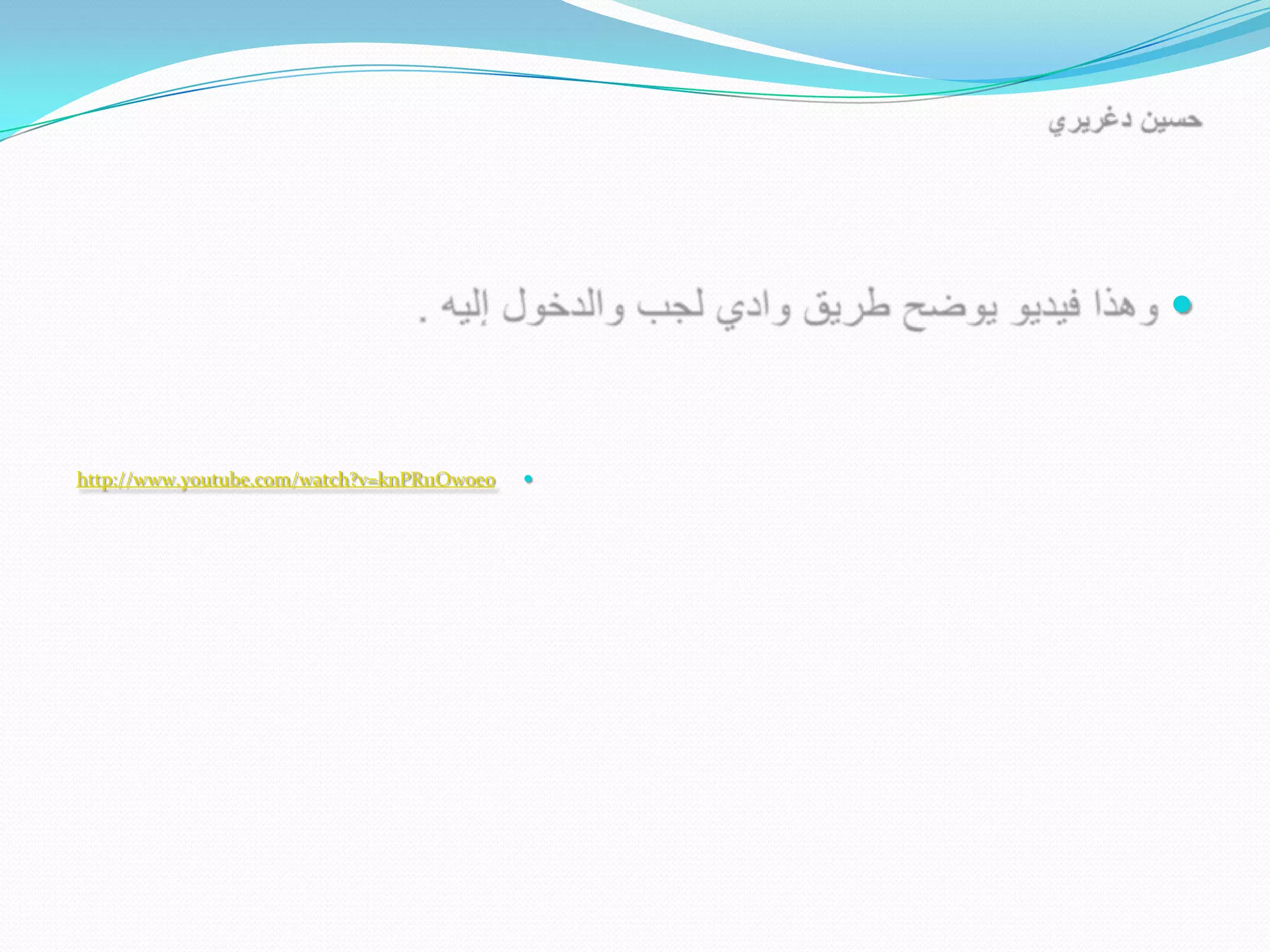 


http://www.youtube.com/watch?v=knPR11Ow0e0   
 