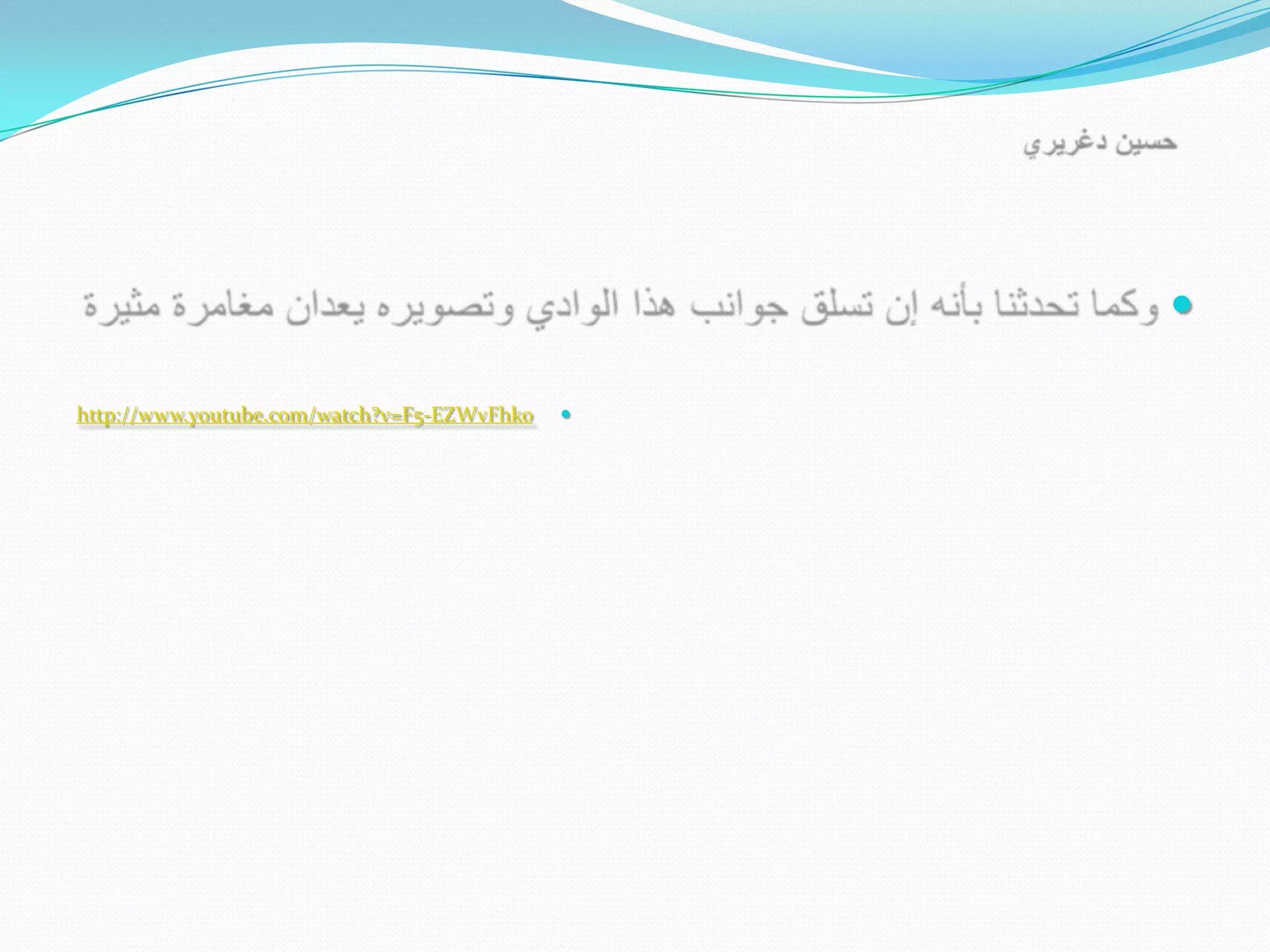 

http://www.youtube.com/watch?v=F5-EZWvFhko   
 