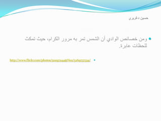 


http://www.flickr.com/photos/50297244@N02/5269737334/   
 