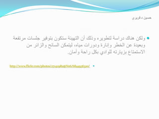 



http://www.flickr.com/photos/27142982@N06/6844936320/   
 