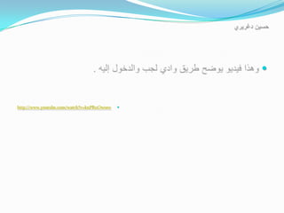 


http://www.youtube.com/watch?v=knPR11Ow0e0   
 