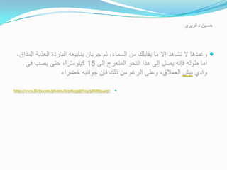 



http://www.flickr.com/photos/61718033@N03/5868851407/   
 