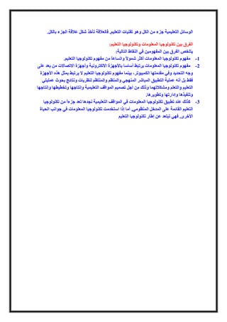 :
        -
        -




    .
        -
 