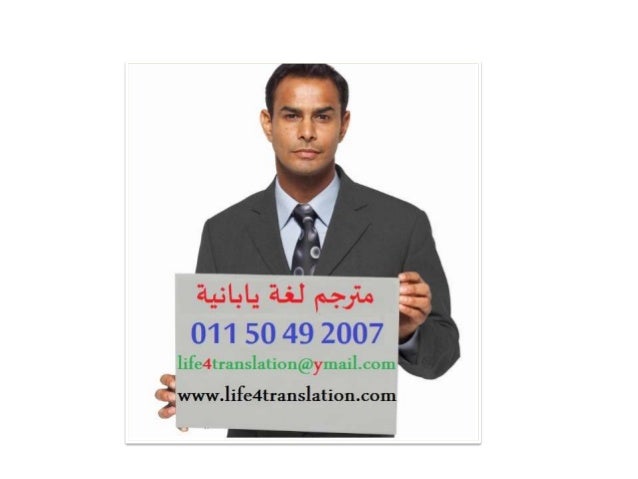 رحلة اللغة اليابانية