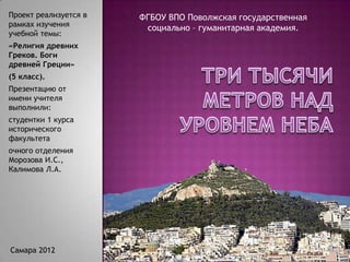 Человек индивид личность презентацию